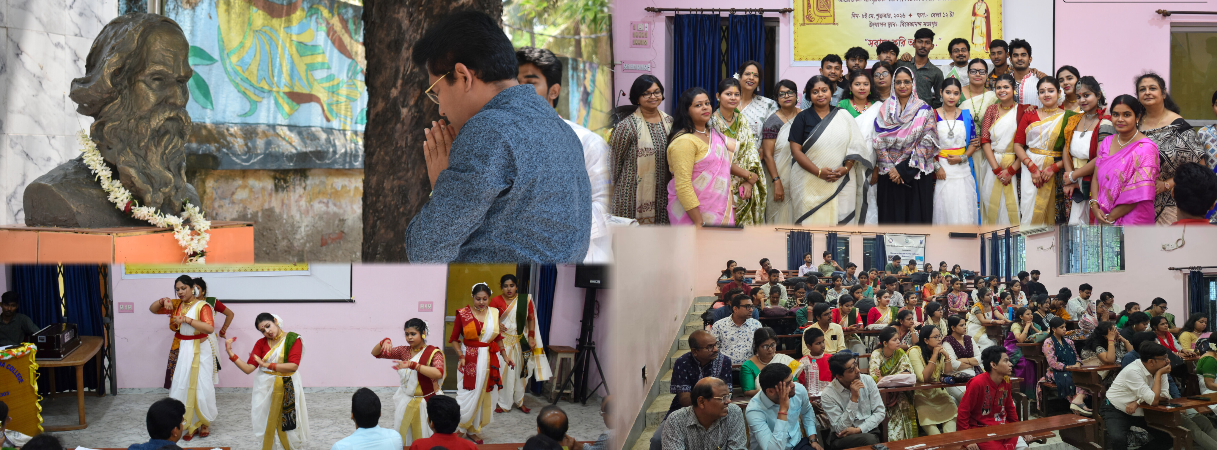 Banwarilal Bhalotia College Asansol,BB College,bbcollege asansol